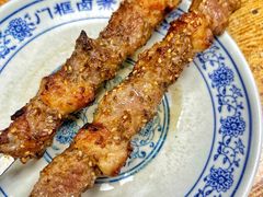 老北京羊肉串-门框胡同百年卤煮(新街口店)
