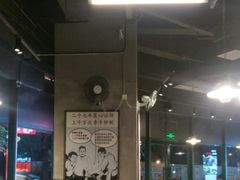 大堂-憨铁匠老火锅(龙岗万科里店)