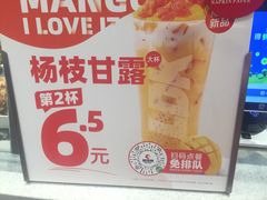 -莱得快酸辣粉(天和里店)
