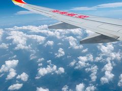 -海南海航航空信息系统公司