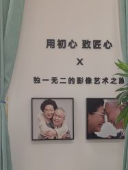 -爱儿美儿童摄影亲子馆(五路居店)