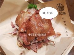 -唐山宴大唐州府精品中餐