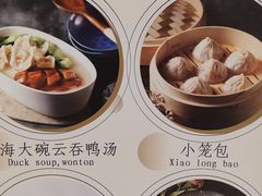 -喜宴又一村·粤菜·茶点·海鲜(壹方天地店)