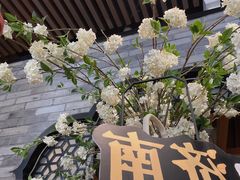 -湊湊火锅·茶憩(恒隆广场店)