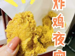 香辣鸡翅-肯德基(中鼎大厦店)