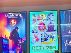 -203密室体验馆·逃脱·聚会·亲子(工体店)