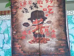 -东北烧烤铁锅炖水库鱼