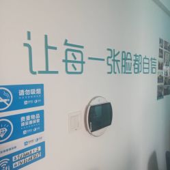 -肤原祛痘修肤中心