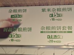 -眉州东坡(团结湖店)