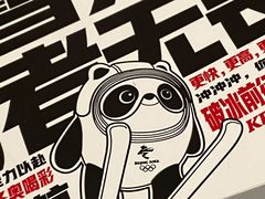 -肯德基(茂业店)