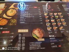 菜单-贡梅老面馆·蟹粉面·无锡特色小吃(南长街主推店)