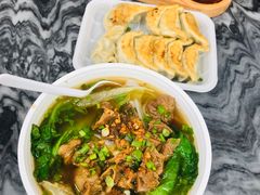 韭菜煎饺-八珍·广式煎饺·广州老字号(北京路总店)