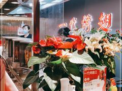 -一代烤翅王(大汉口店)