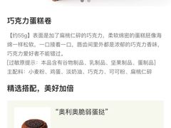 -奈雪的茶(石家庄万象城店)