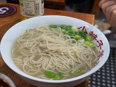 羊汤面-小辫子羊肉面馆(周东店)