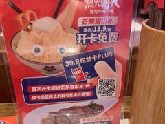 -热火朝天鲜切牛肉火锅(南强街巷店)