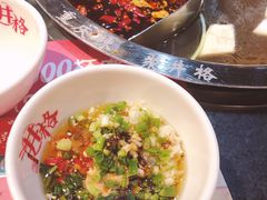 -井格·重庆火锅(王府井店)
