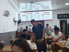 -满口香饭店