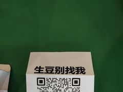 -Torch Coffee 炬点咖啡