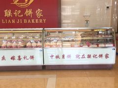 -联记饼家(S82佛山一环高速辅路店)