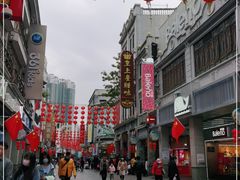 -皇上皇腊味店(下九路店)