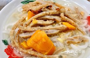 Crispy Fish Noodle Soup