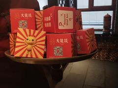 -大龙燚火锅