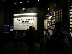 -沈阳“九·一八”历史博物馆