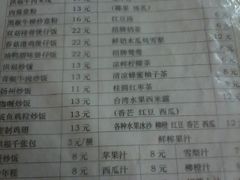 菜单-洪福米线(浣纱路店)