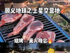 -沉浸北京·团建旅行·密室剧本杀·年会会议轰趴拓展