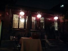 android_upload_pic-后海16号·北京私房菜