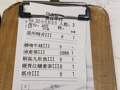 -如轩·海鲜砂锅粥·潮汕菜(南城店)