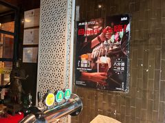 -肉串汪(月坛店)