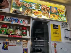 门面-袁大妈高原特色牦牛肉石棉烧烤(雅安店)