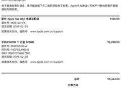 -Apple零售店(苏州店)