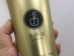 -舍予茶(桂林路店)