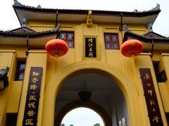 -桂林独秀峰王城景区