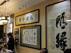 -清真·二嫂子煎饼果子(鼓楼旗舰形象店)