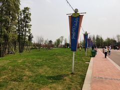 -云漫湖生态度假公园