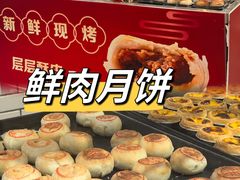 -7fresh七鲜(大族广场店)