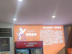 -英兰朝族饭店·英兰锅包肉(佳园路店)