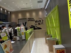 -O2鲜榨果汁(苏州龙湖狮山店)
