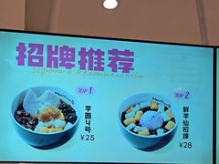 -鲜芋仙(大兴龙湖店)