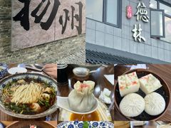 -潘德林茶社(新城河路店)