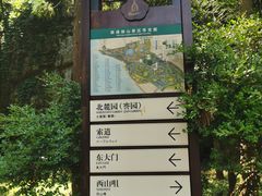 -狼山风景名胜区