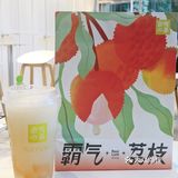 妃子笑霸气回归💛霸气荔枝赶紧喝起来～