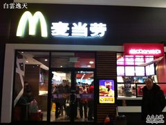 -麦当劳(北京南站店)