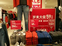 -优衣库(青岛伟东乐客城店)