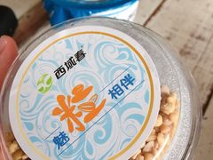 -217丰惠源抓饭(星湖街店)