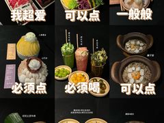 -三出山火锅(南京万象天地店)